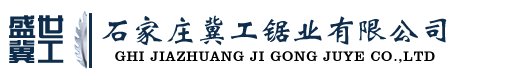 石家庄冀工锯业有限公司